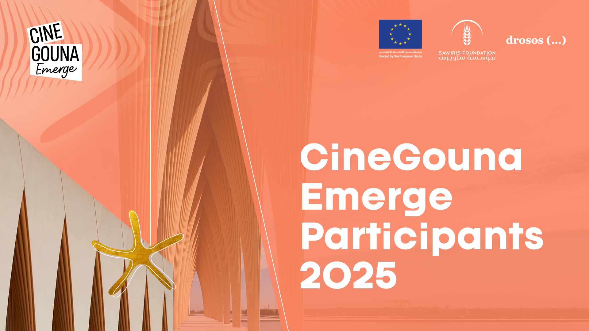CineGouna Emerge prl